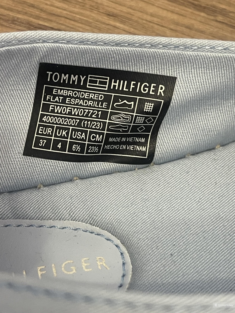 Эспадрильи Tommy Hilfiger размер 37