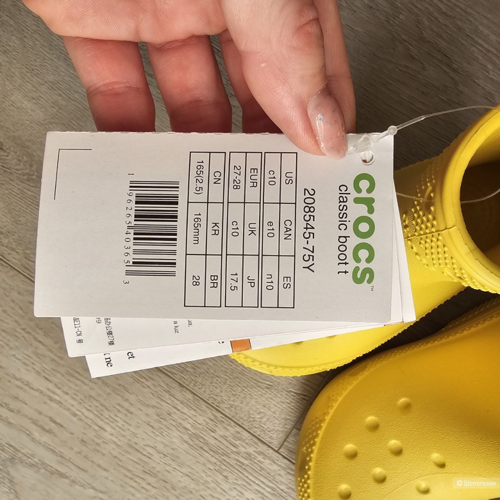 Сапоги crocs 27