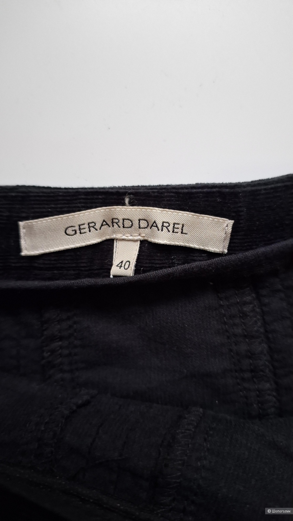 Юбка Gerard Darel 46