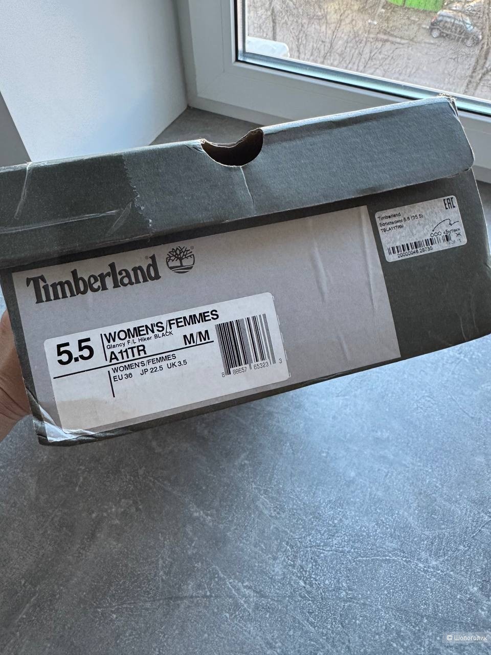 Ботильоны Timberland Размер 35