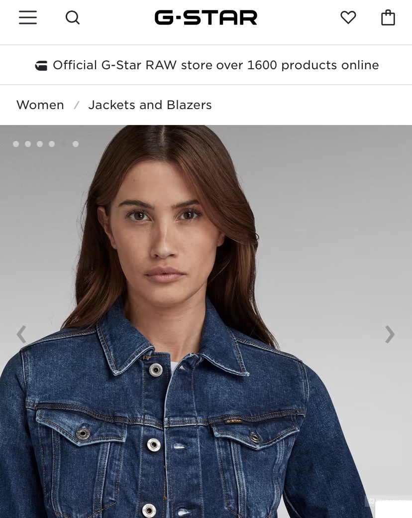 Джинсовая куртка G-Star Raw S