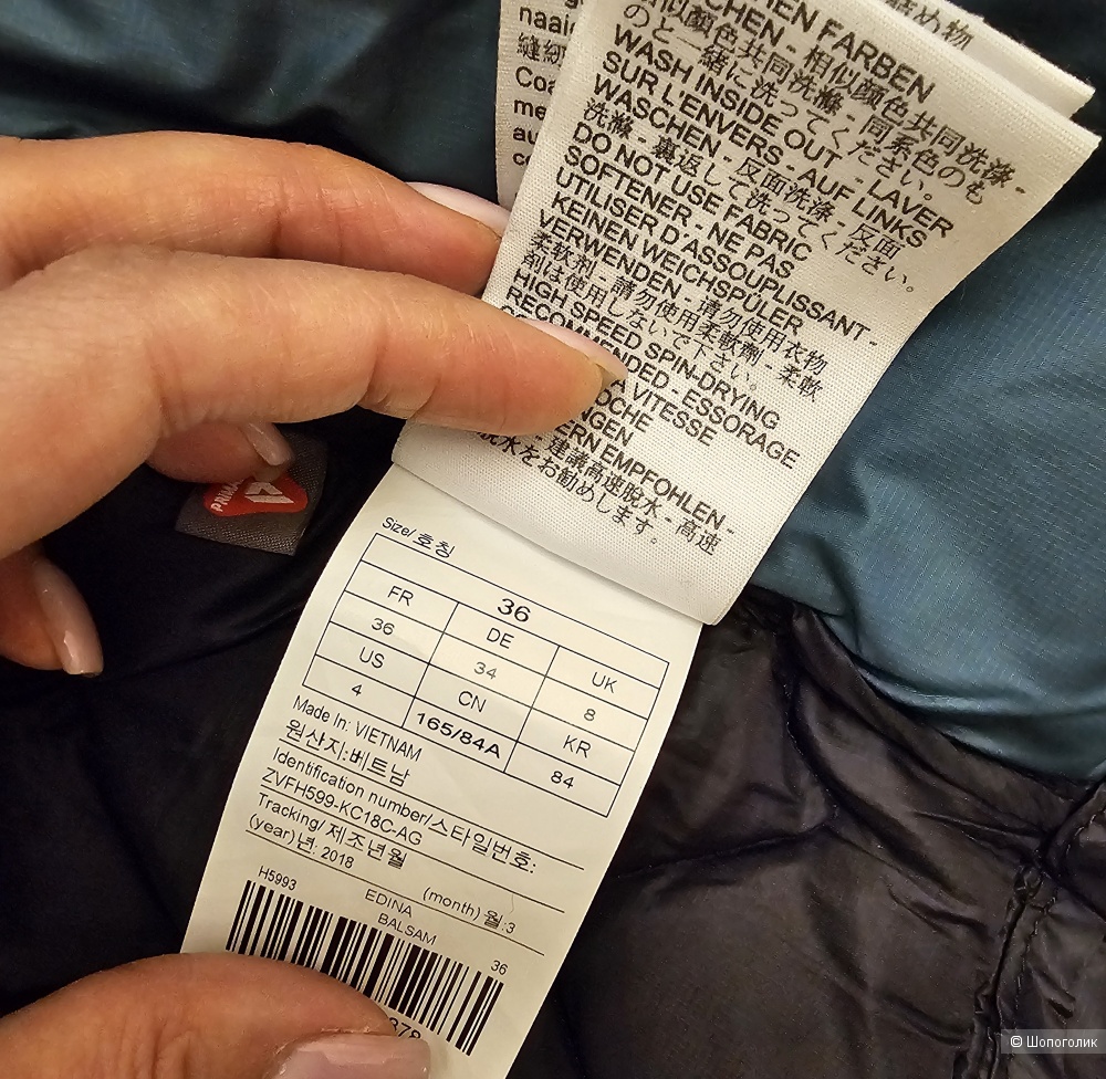 Куртка AIGLE Edina р: 36 наш 42