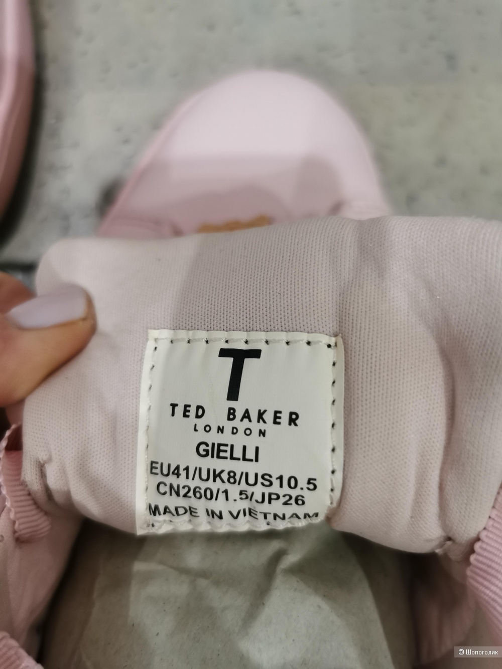 Кроссовки Ted Baker, UK 8 (26см)