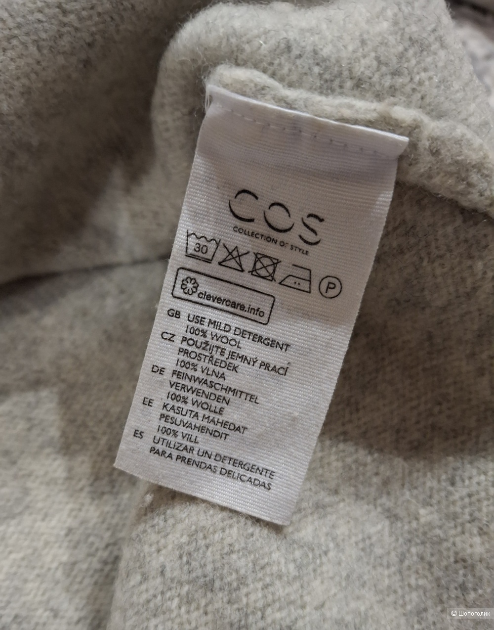 Свитер Cos/S