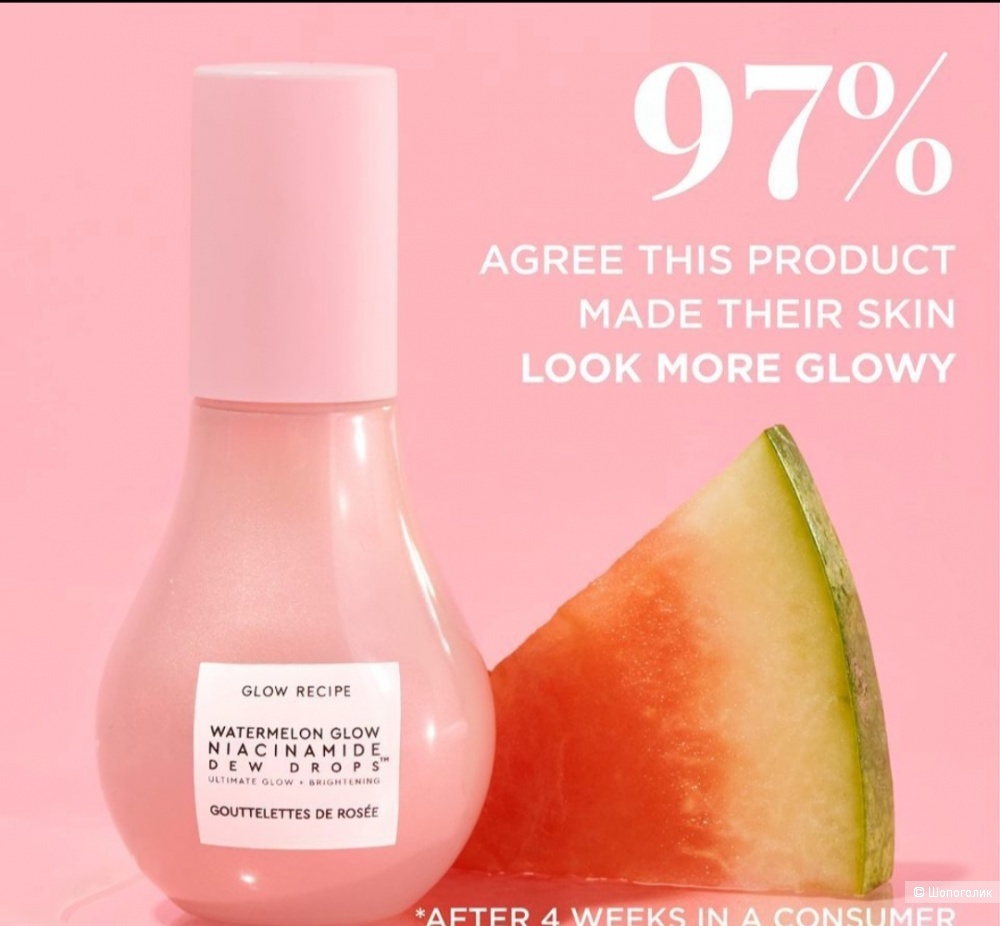 Сет крем Kiehls 3 ml + сыворотка Glow recipe 5 ml