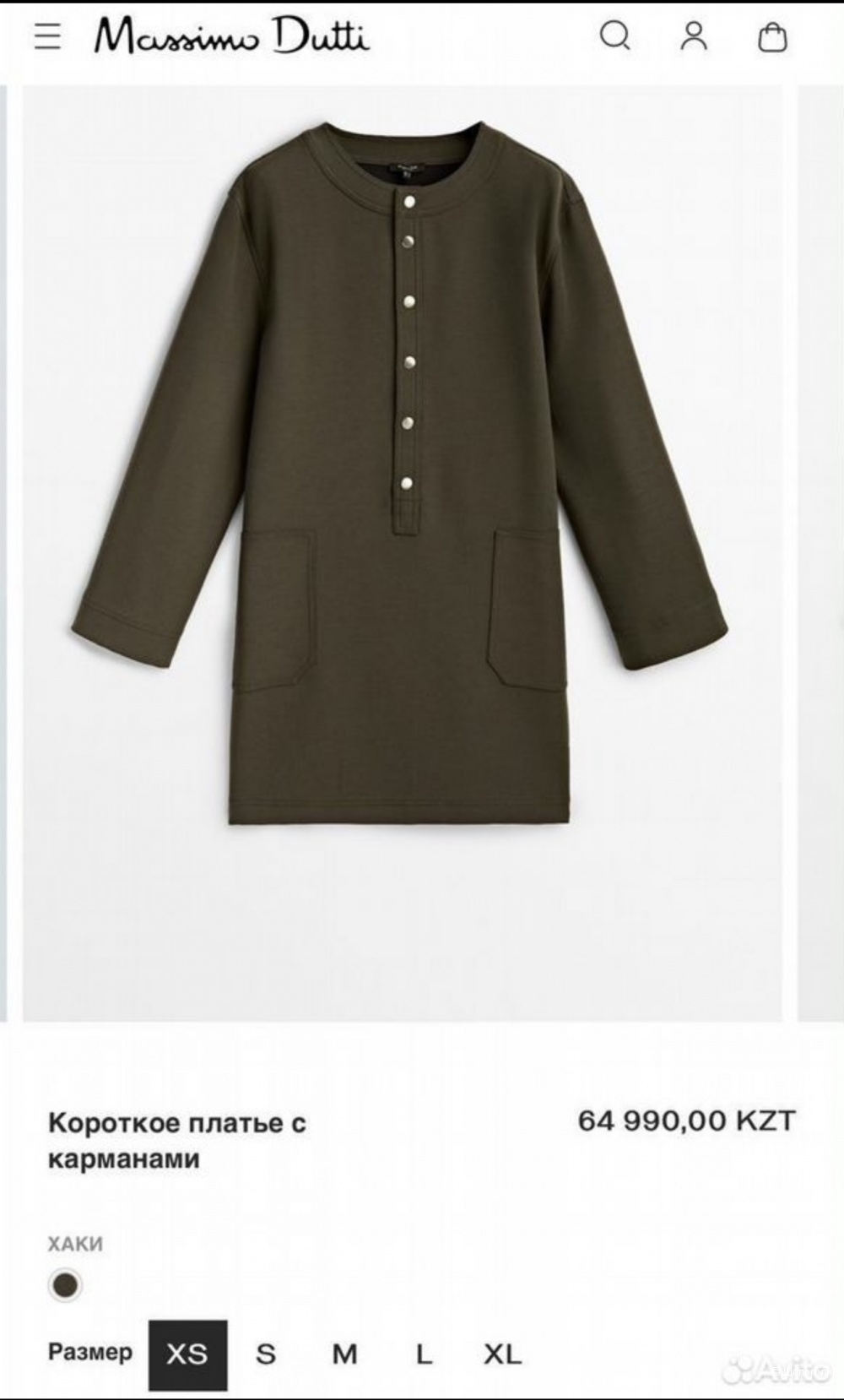 Платье Massimo Dutti XS