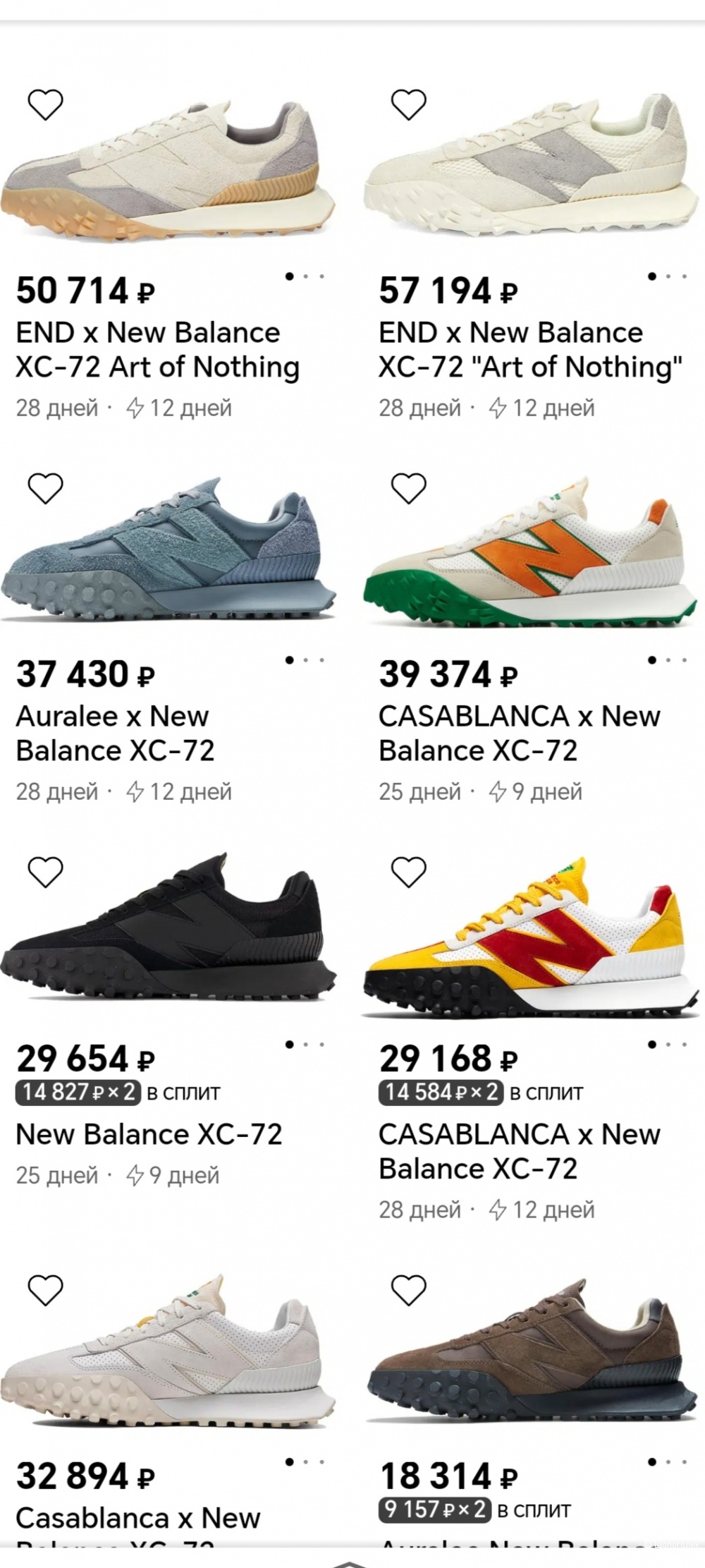 Кроссовки New Balance UXC 72 LC, размер 39-40