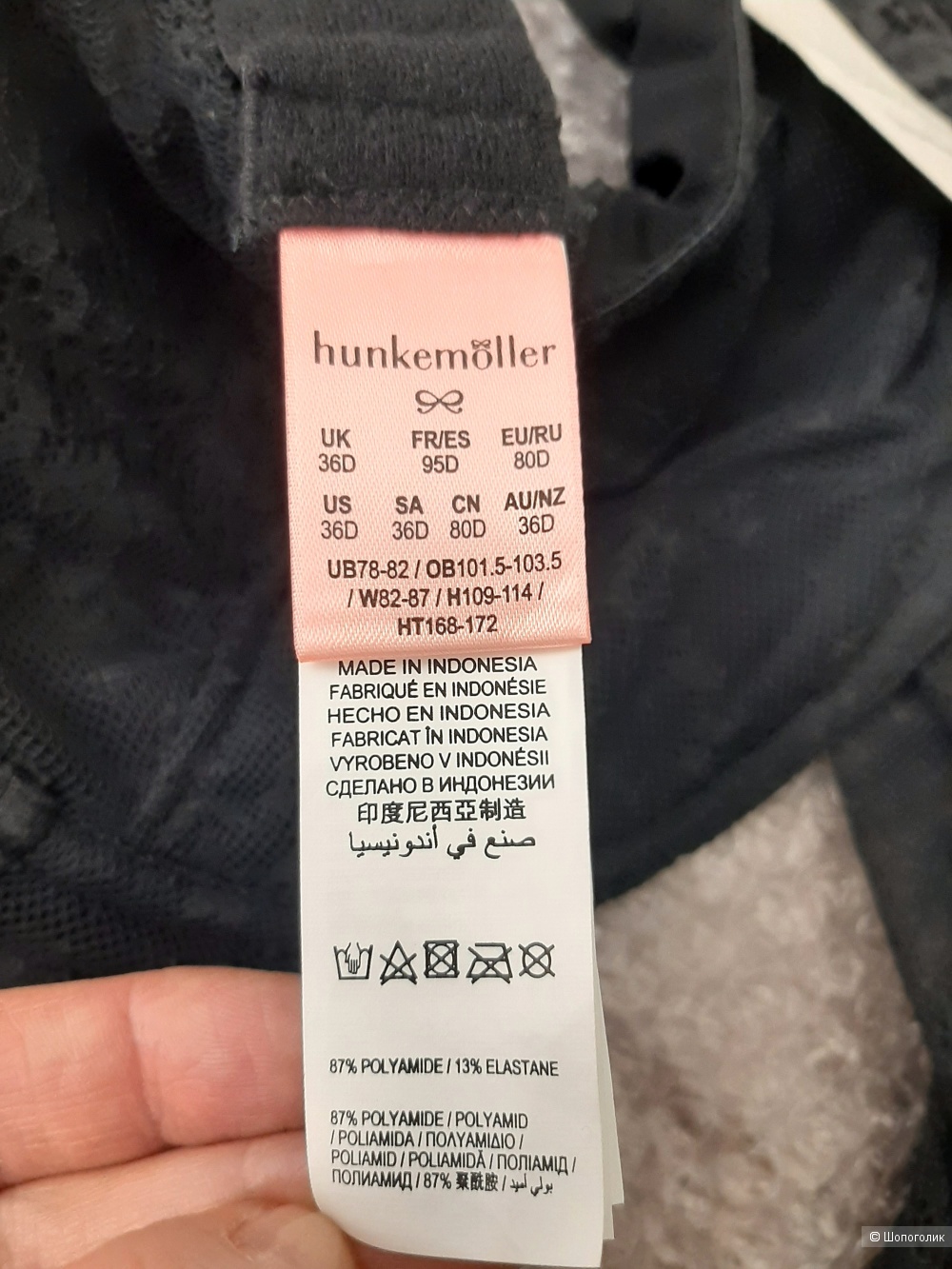 Боди Hunkemöller 80С