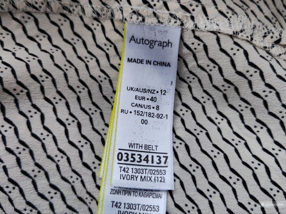 Шелковое платье Marks&Spenser Autograph, 40EUR
