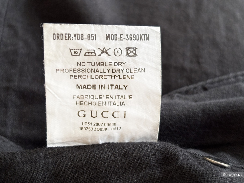 Юбка GUCCI 29 (46Rus)