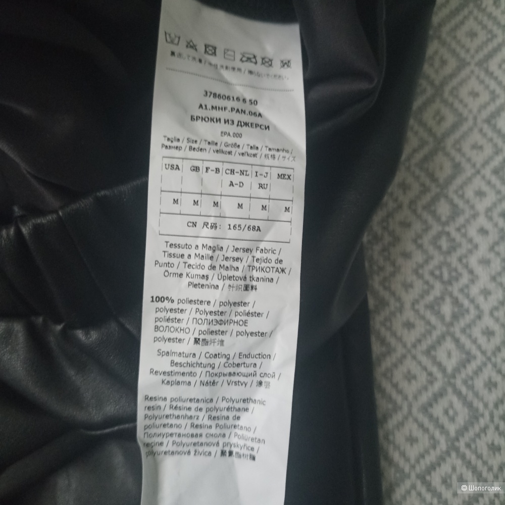 Max Mara сет кожаные брюки и свитшот р 44-46