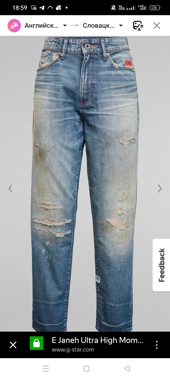 G-STAR RAW джинсы женские размер 46