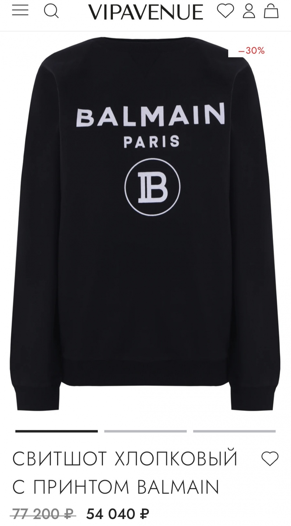 Свитшот Balmain, M