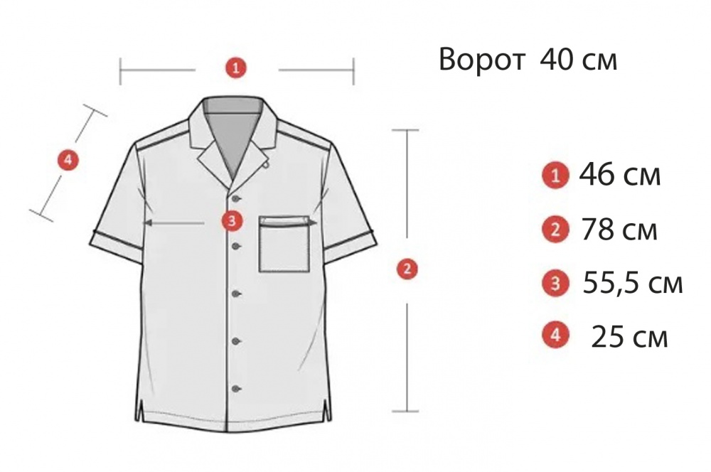 Рубашка мужская, размер 41