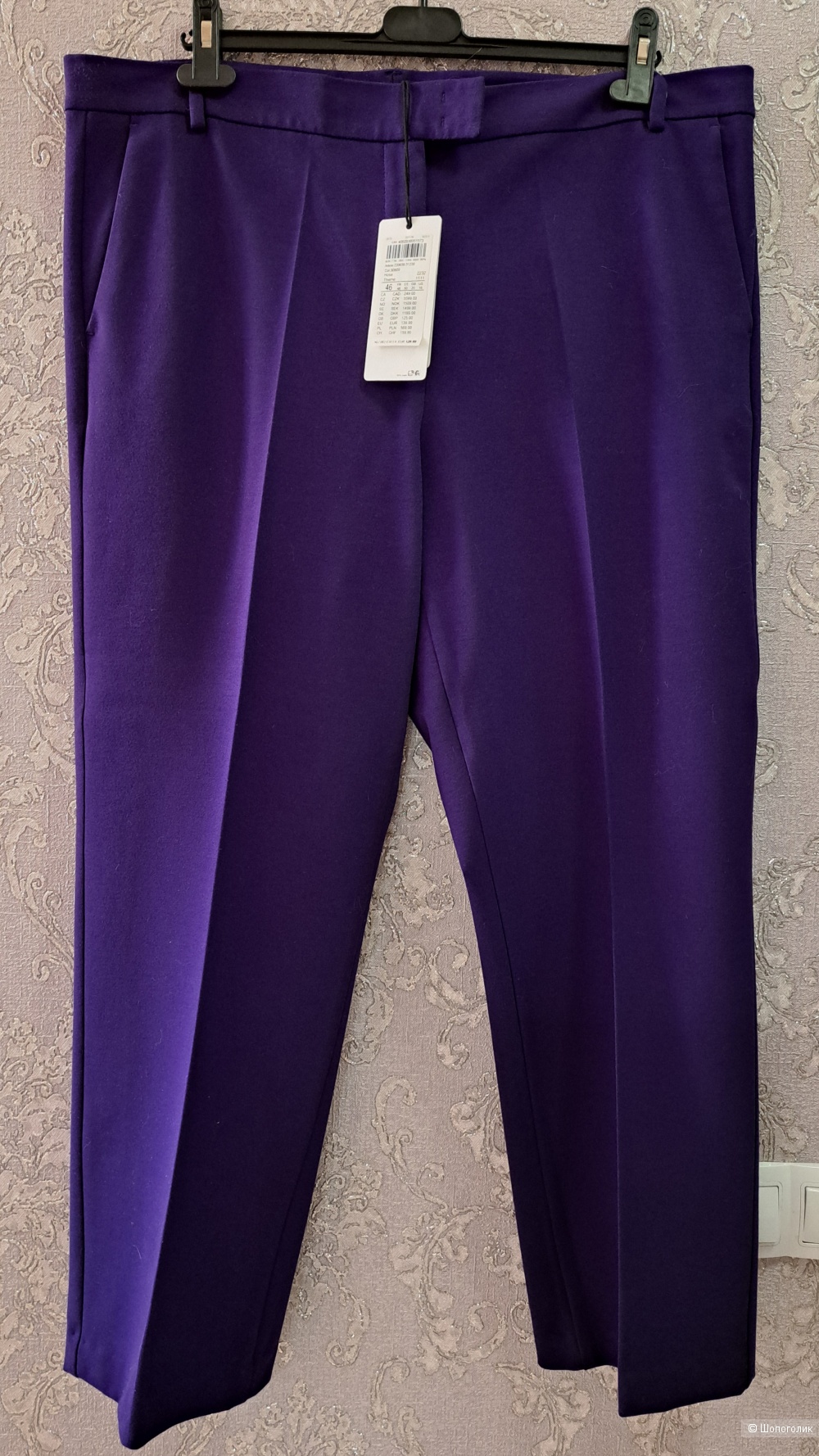 Блузка  и брюки Gerry Weber, 54 разм