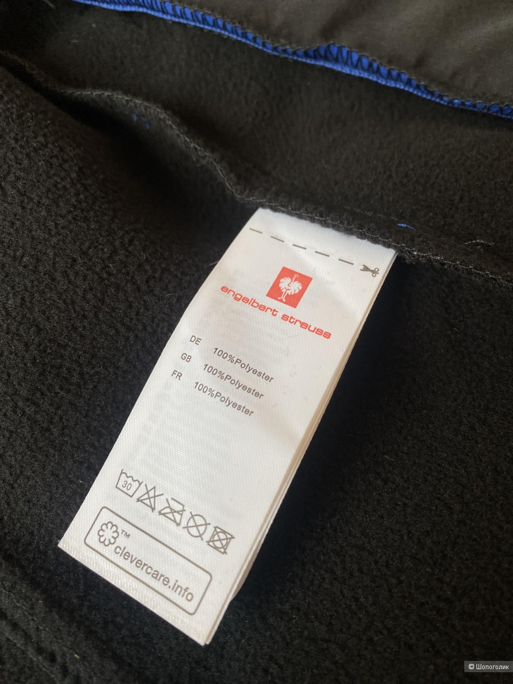 Куртка Engelbert Strauss Dryplexx Softlight p.S
