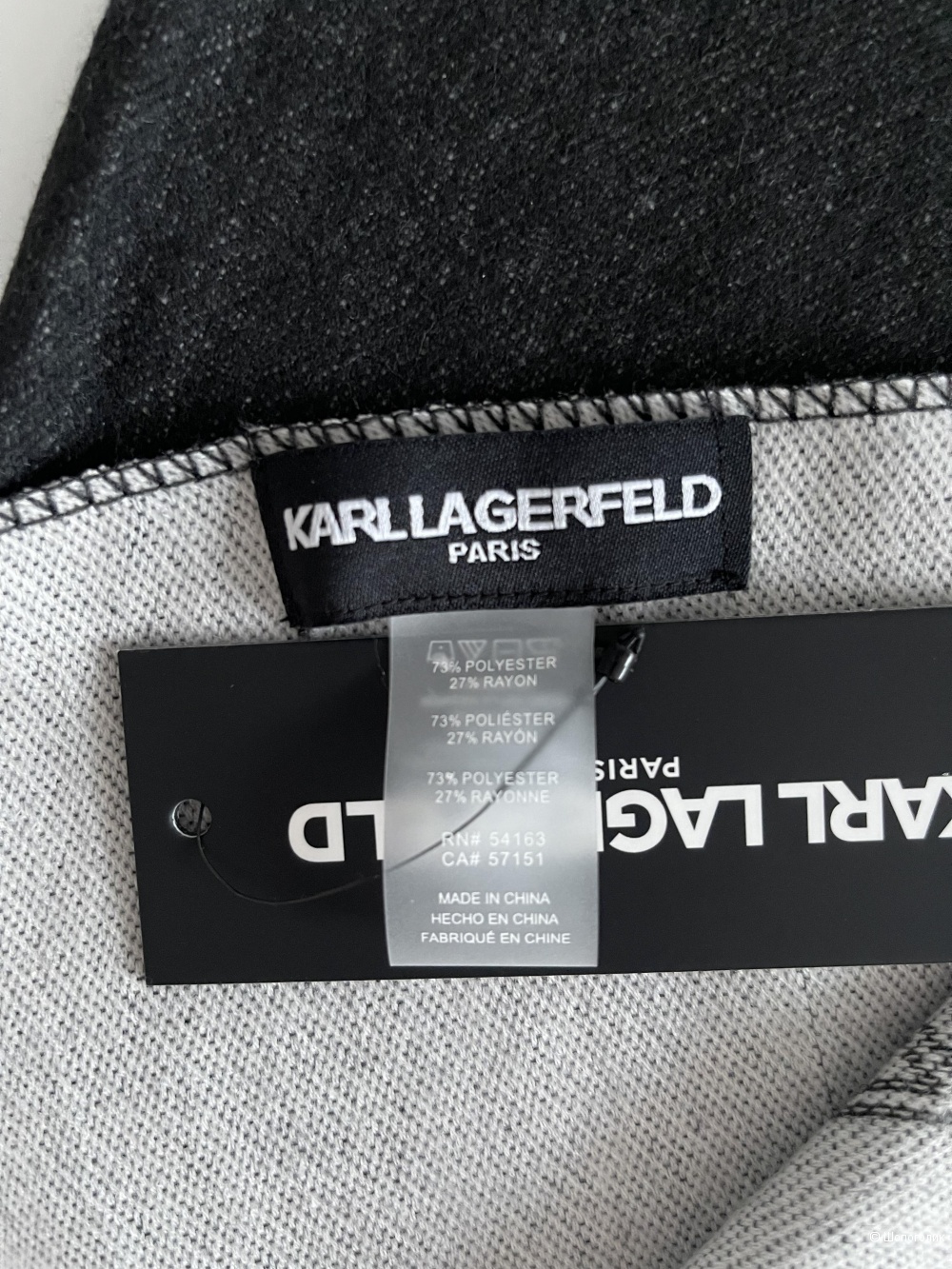 Шарф Karl Lagerfeld Paris one size