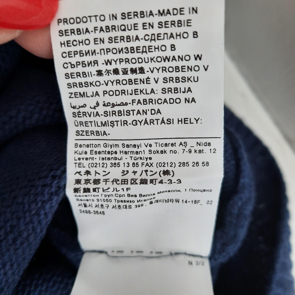 Кардиган UNITED COLORS OF BENETTON , р. XS - S