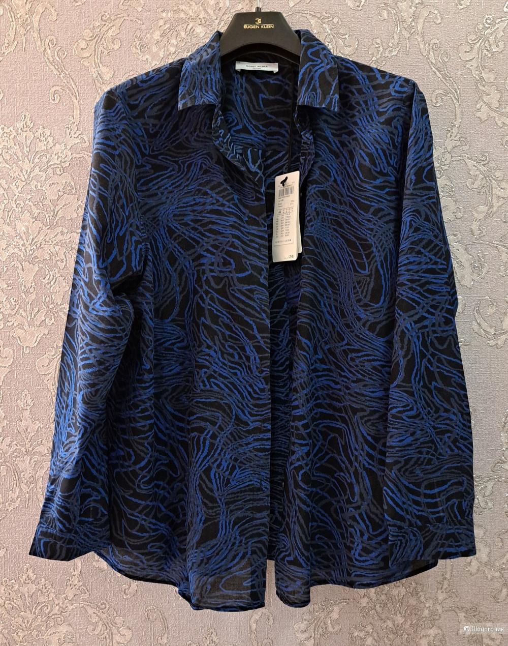 Блузка Gerry Weber, 54 разм