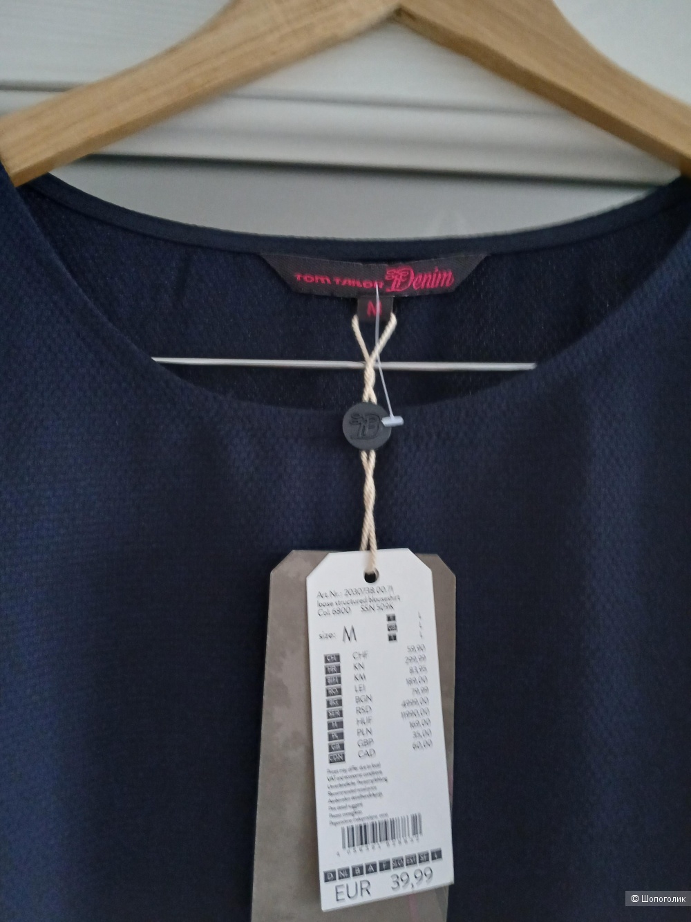Блузка Tom Tailor р.38