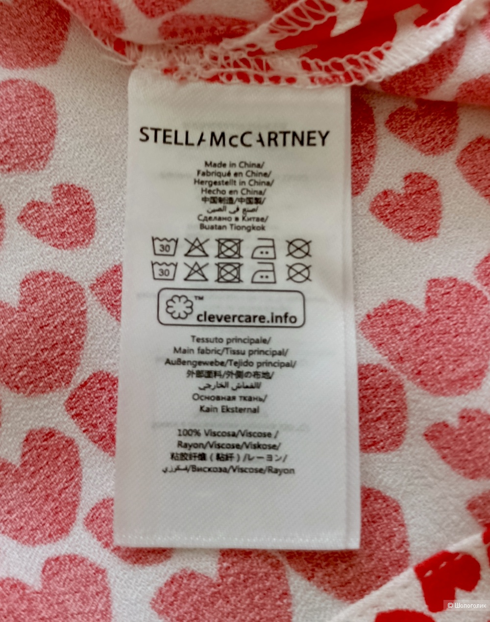 Блуза Stella McCartney kids маркировка 12