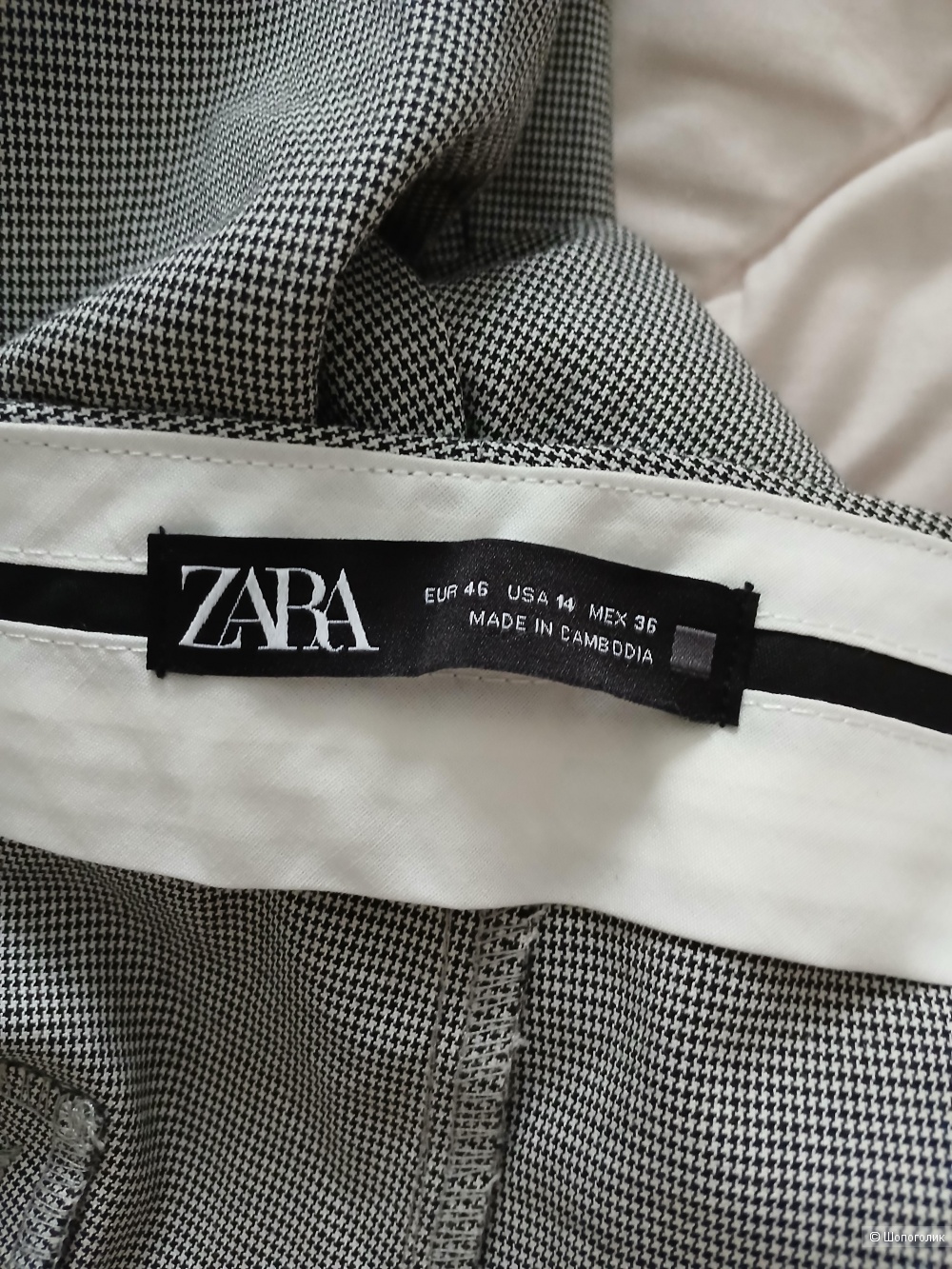 Брюки Zara р.46
