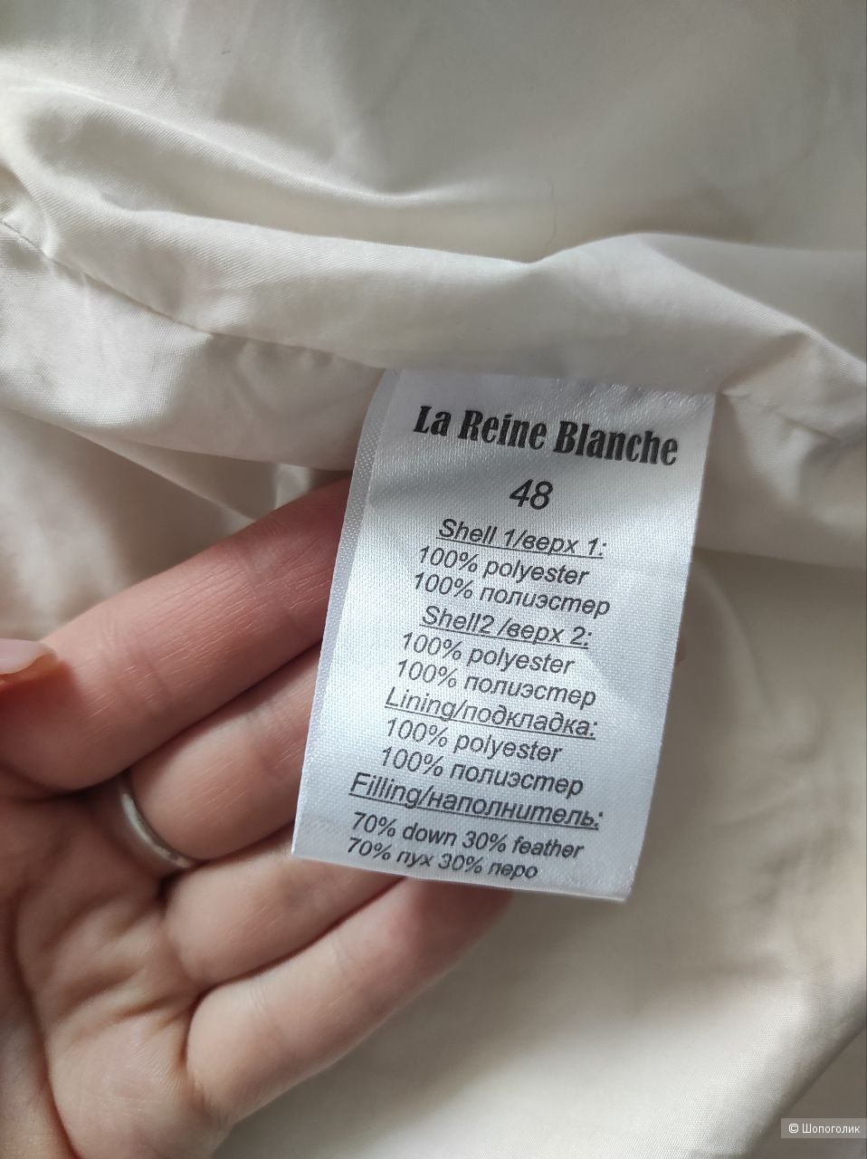 Женский пуховик, комбинированный меховой тканью La Reine Blanche, размер 46-48