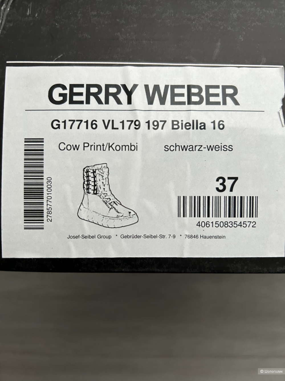Ботинки Gerry Weber 37