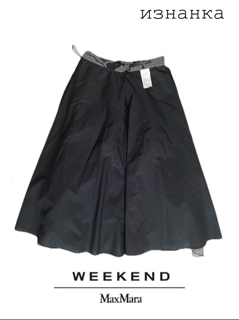 Max Mara Weekend шёлковая юбка S (42-44)