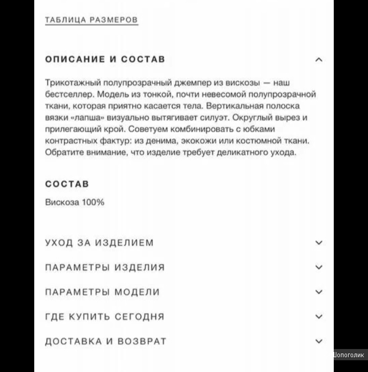 All we need лонгслив женский размер xs/s