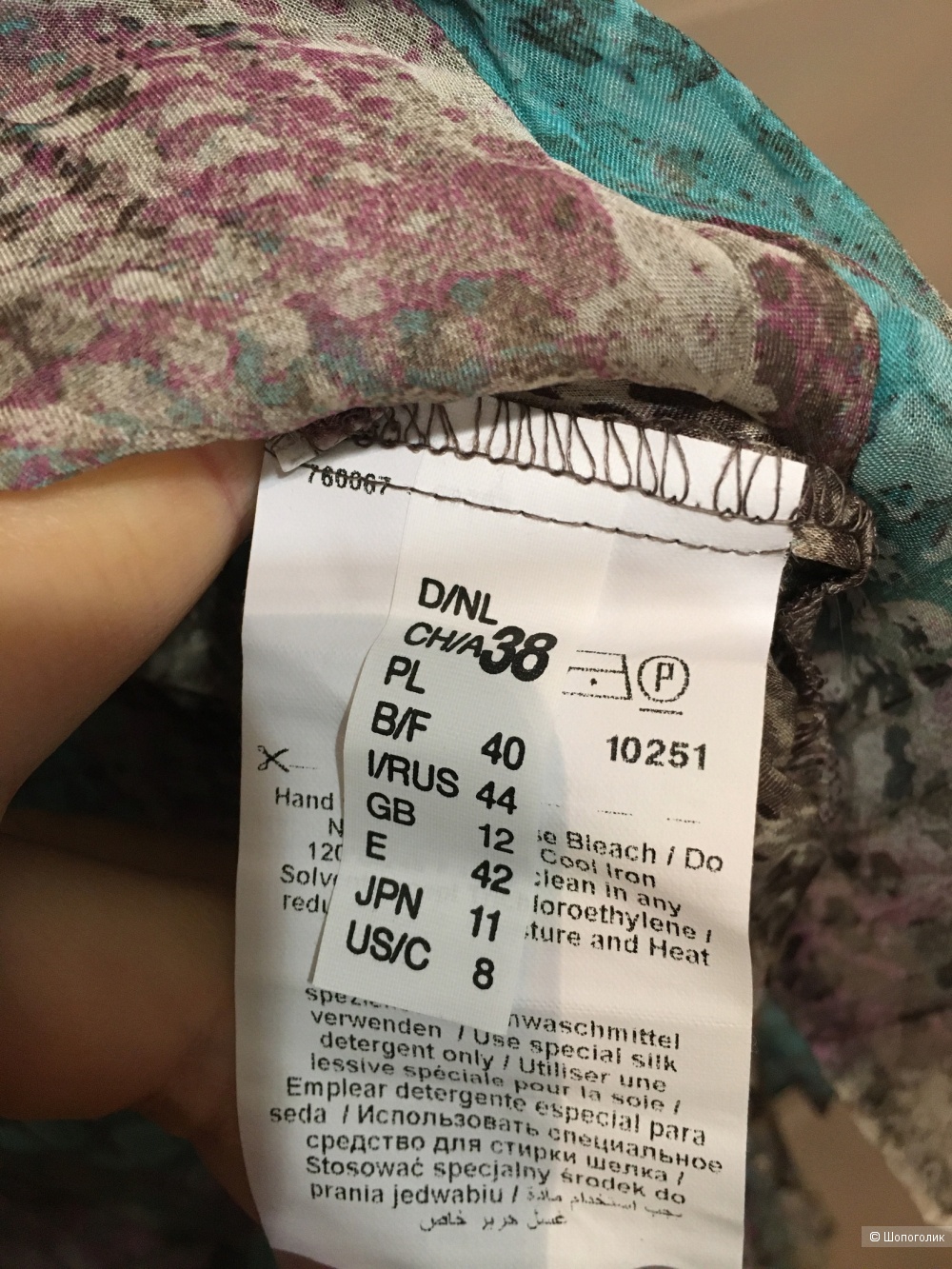 Блузка Gerry Weber, р-р 44-46