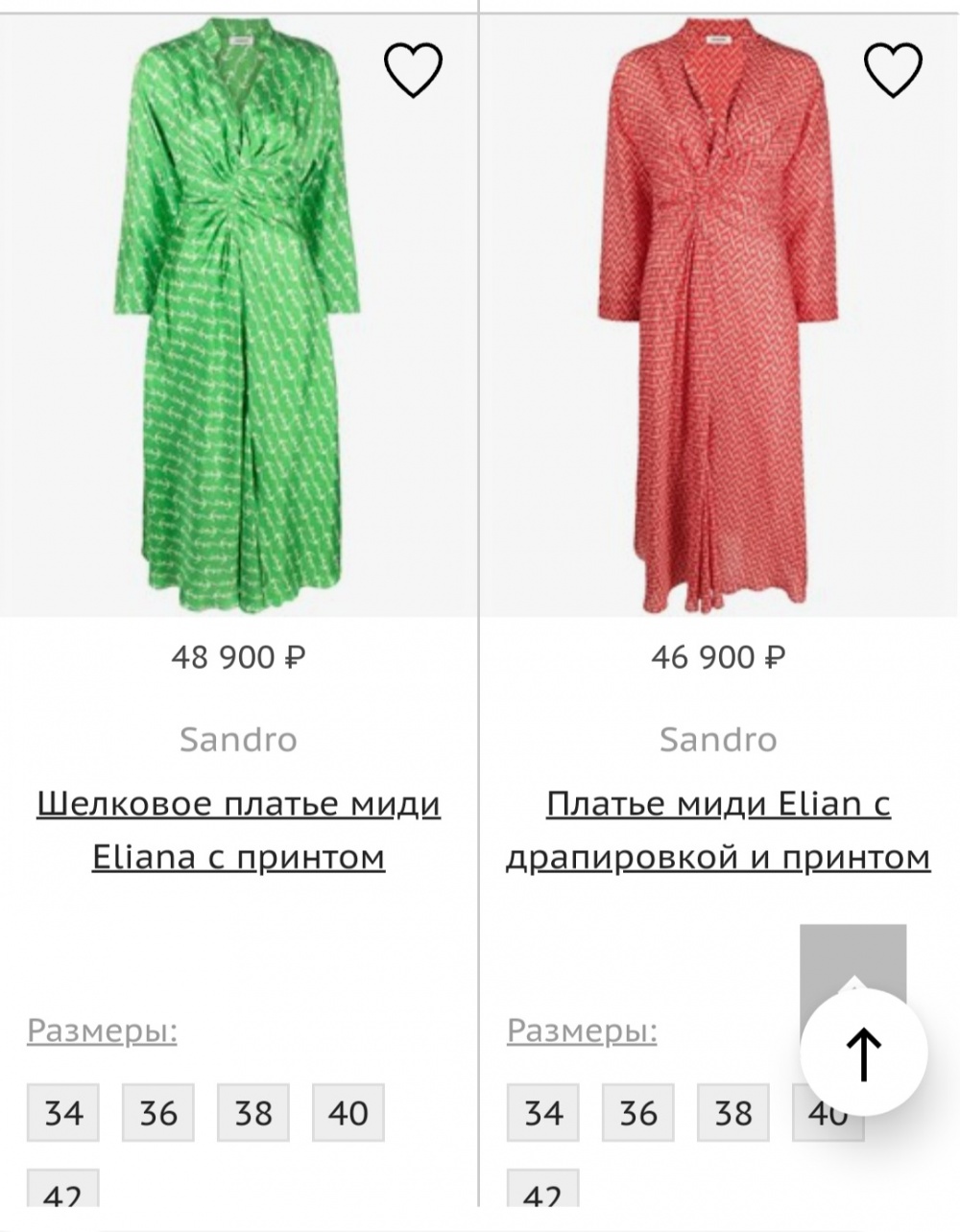 Платье Sandro, 44-46