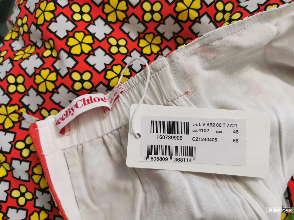 Пляжный сарафан See by Chloe, р. 46-48