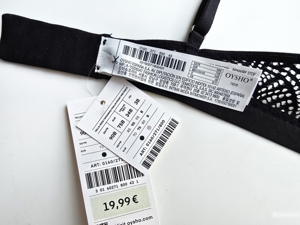 Комплект белья Oysho 75B трусы S
