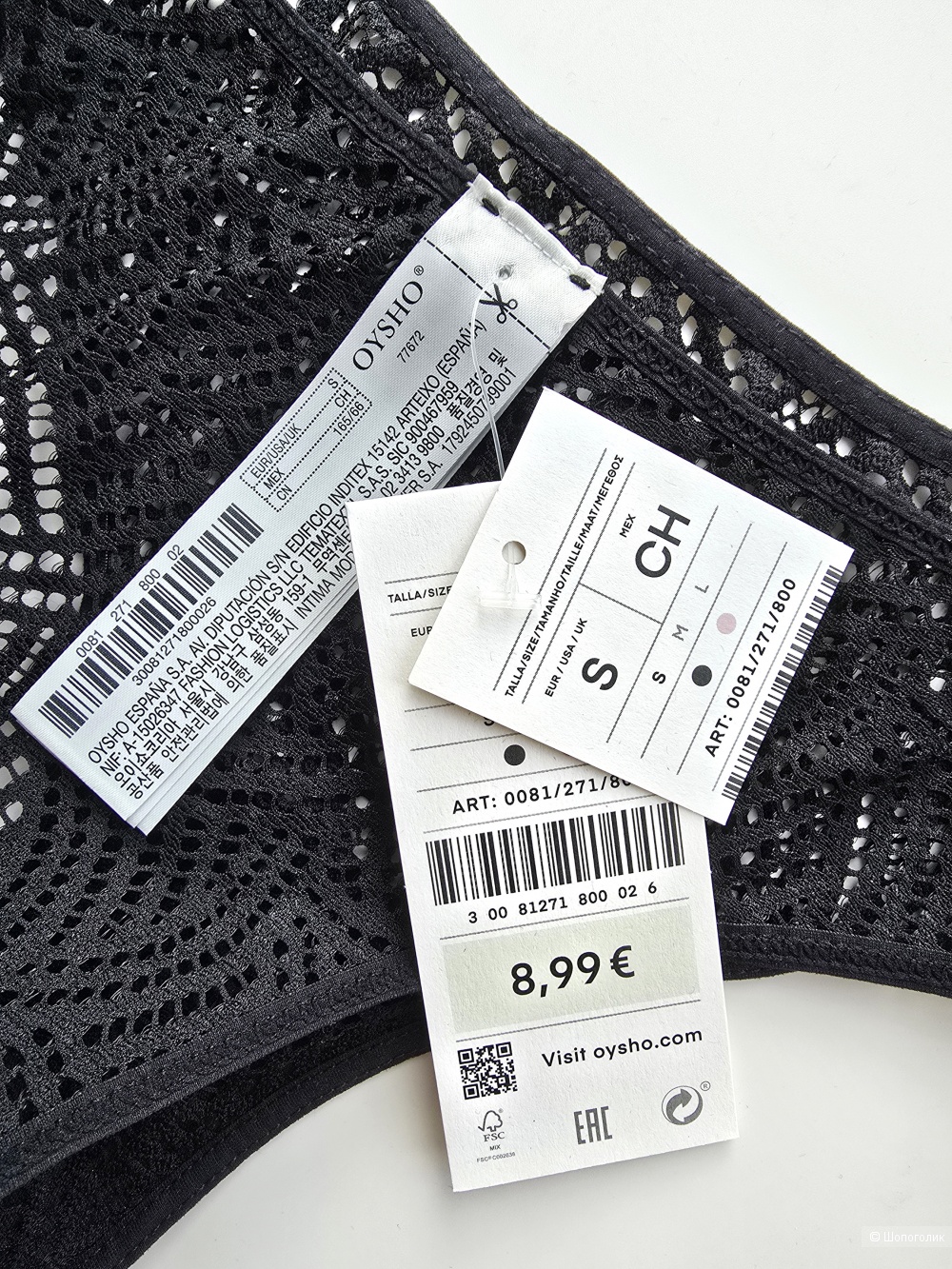 Комплект белья Oysho 75B трусы S