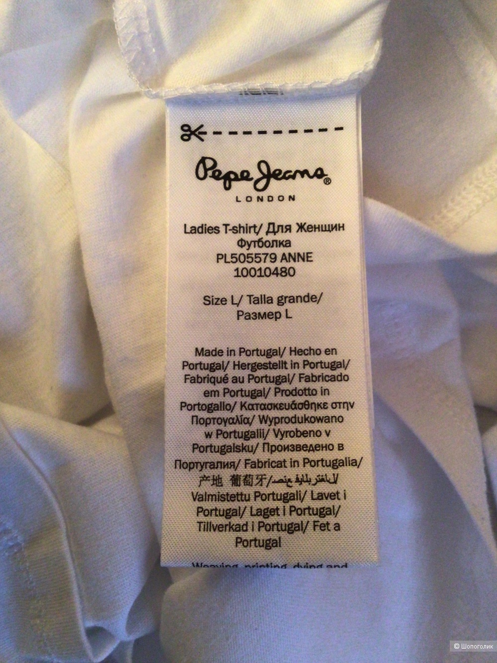 Футболка Pepe Jeans London, L