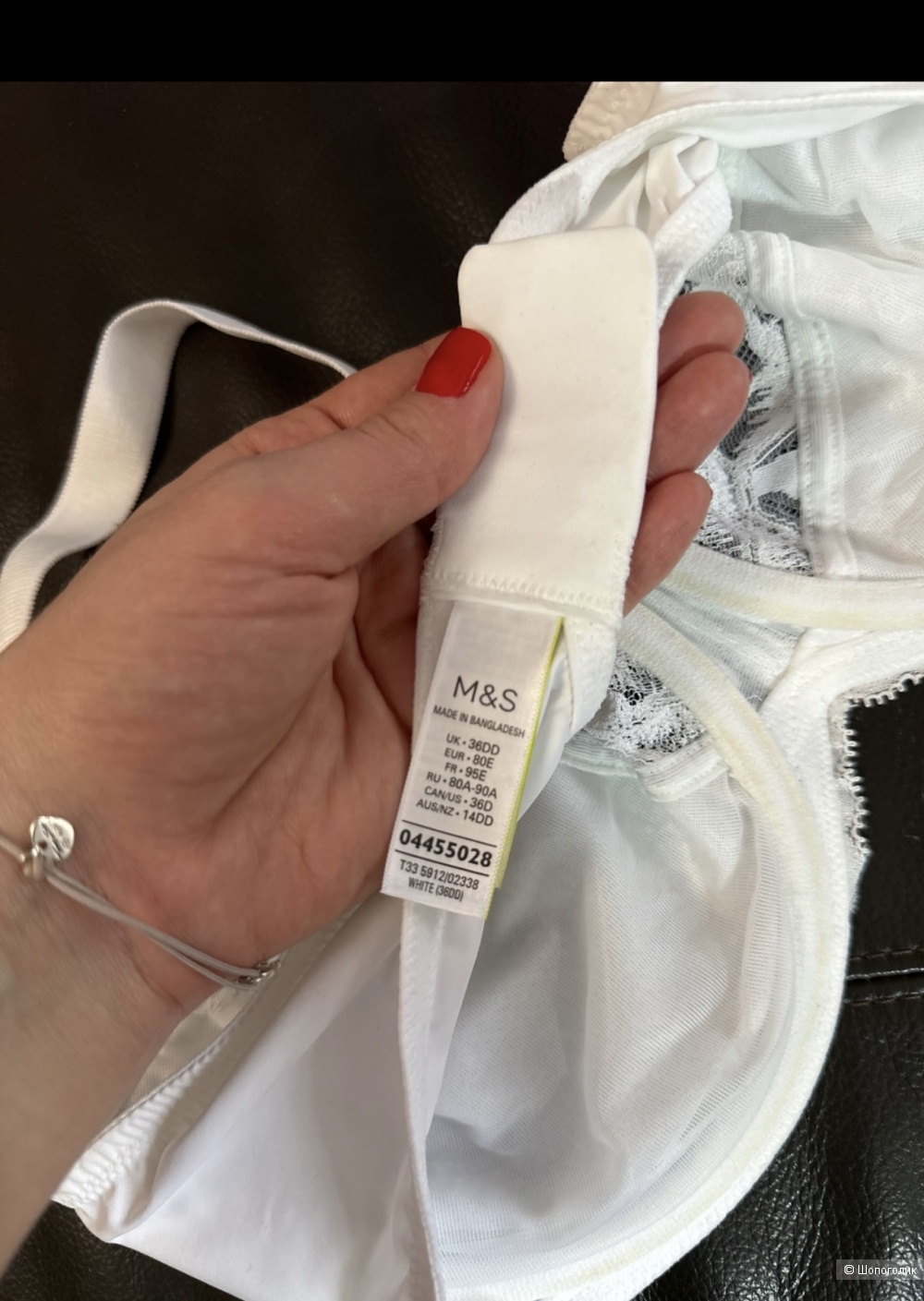 Бюстгальтер Mark Spencer 80e