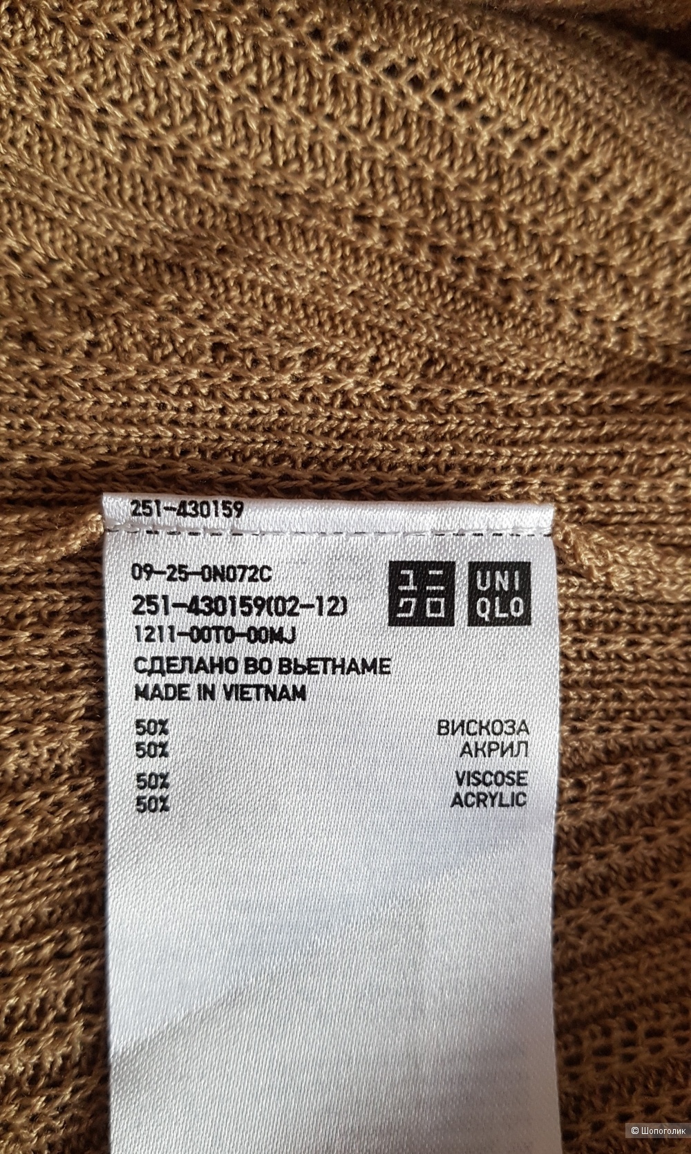 Топ Uniqlo, размер М