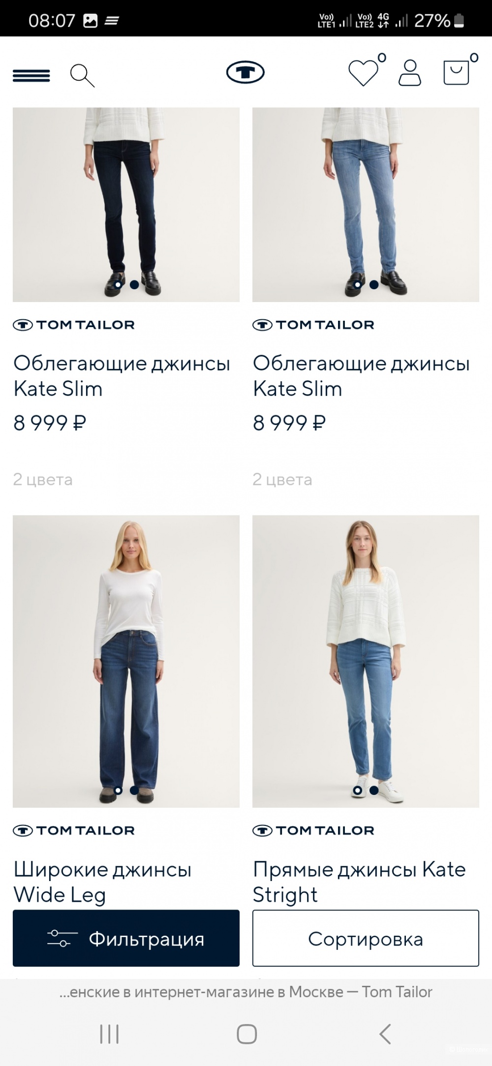 Джинсы Tom tailor р.32