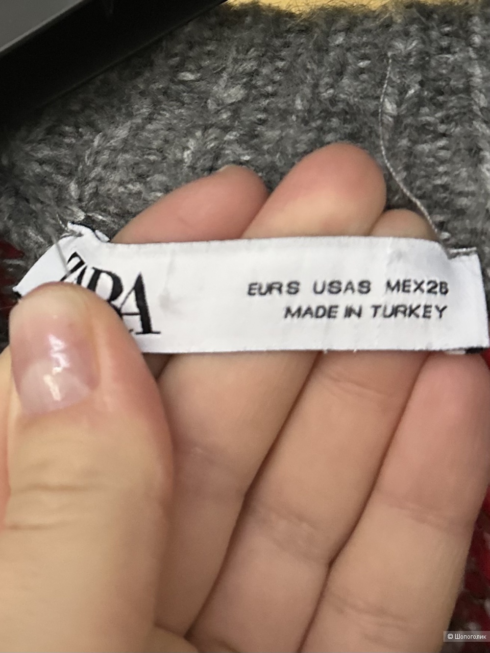 Жилет Zara S