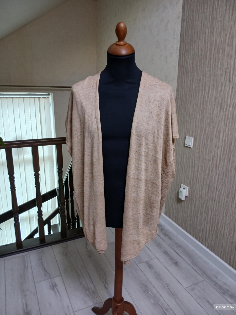 Кардиган Gerry Weber р.м