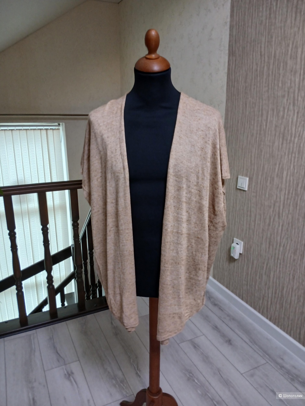 Кардиган Gerry Weber р.м