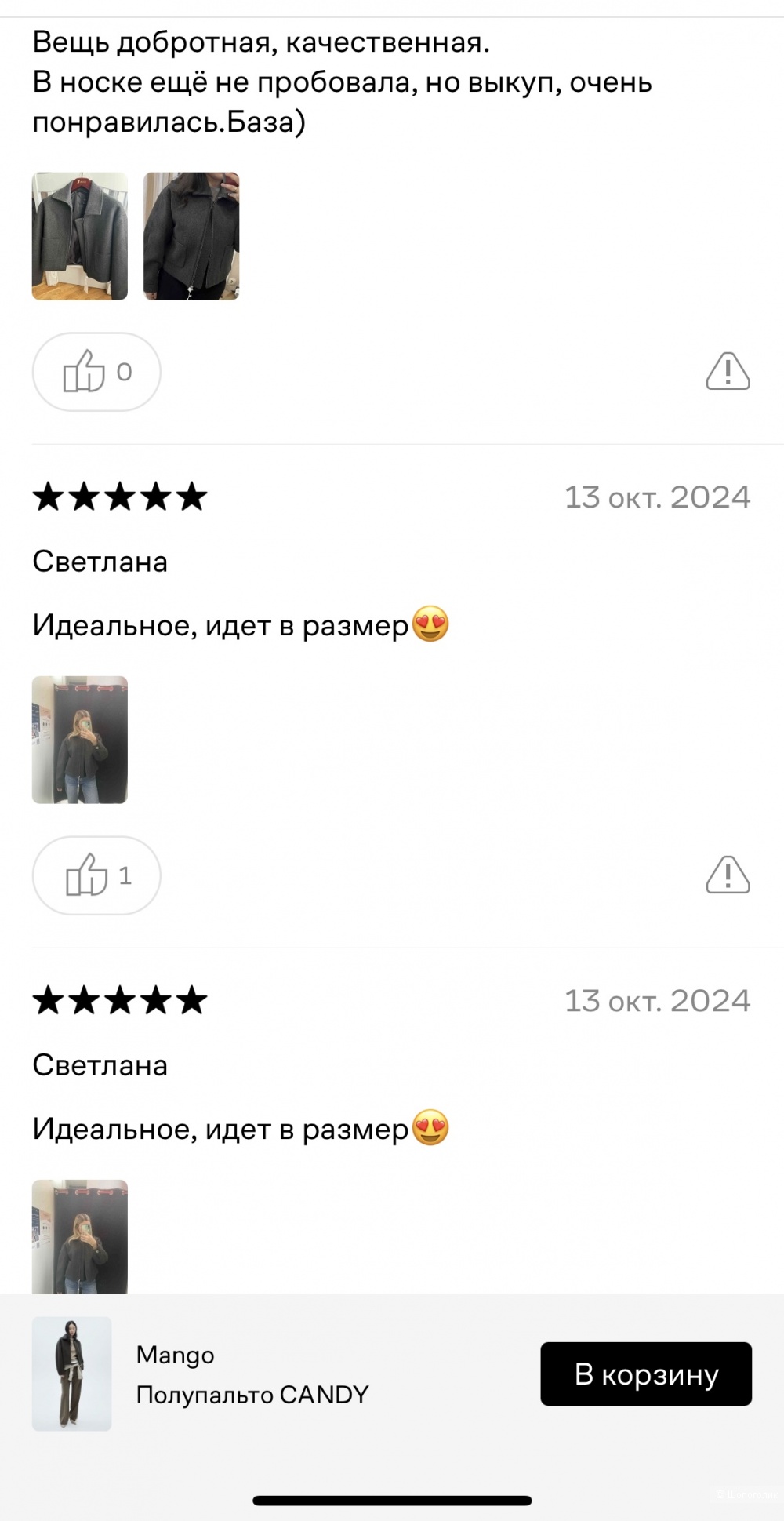 Mango пальто xs