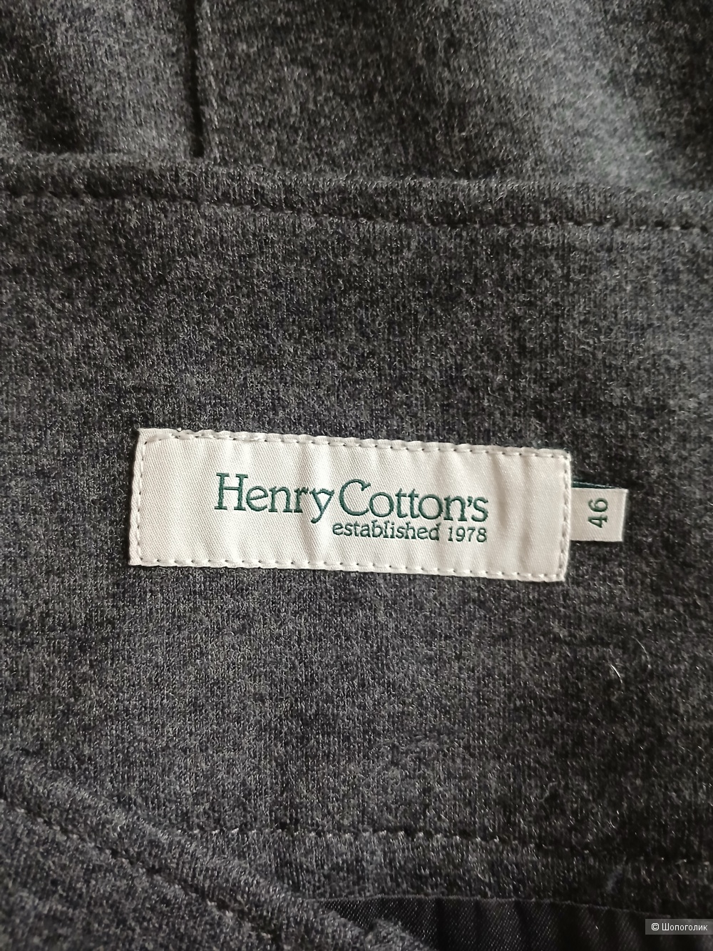 Юбка Henry Cotons р.50