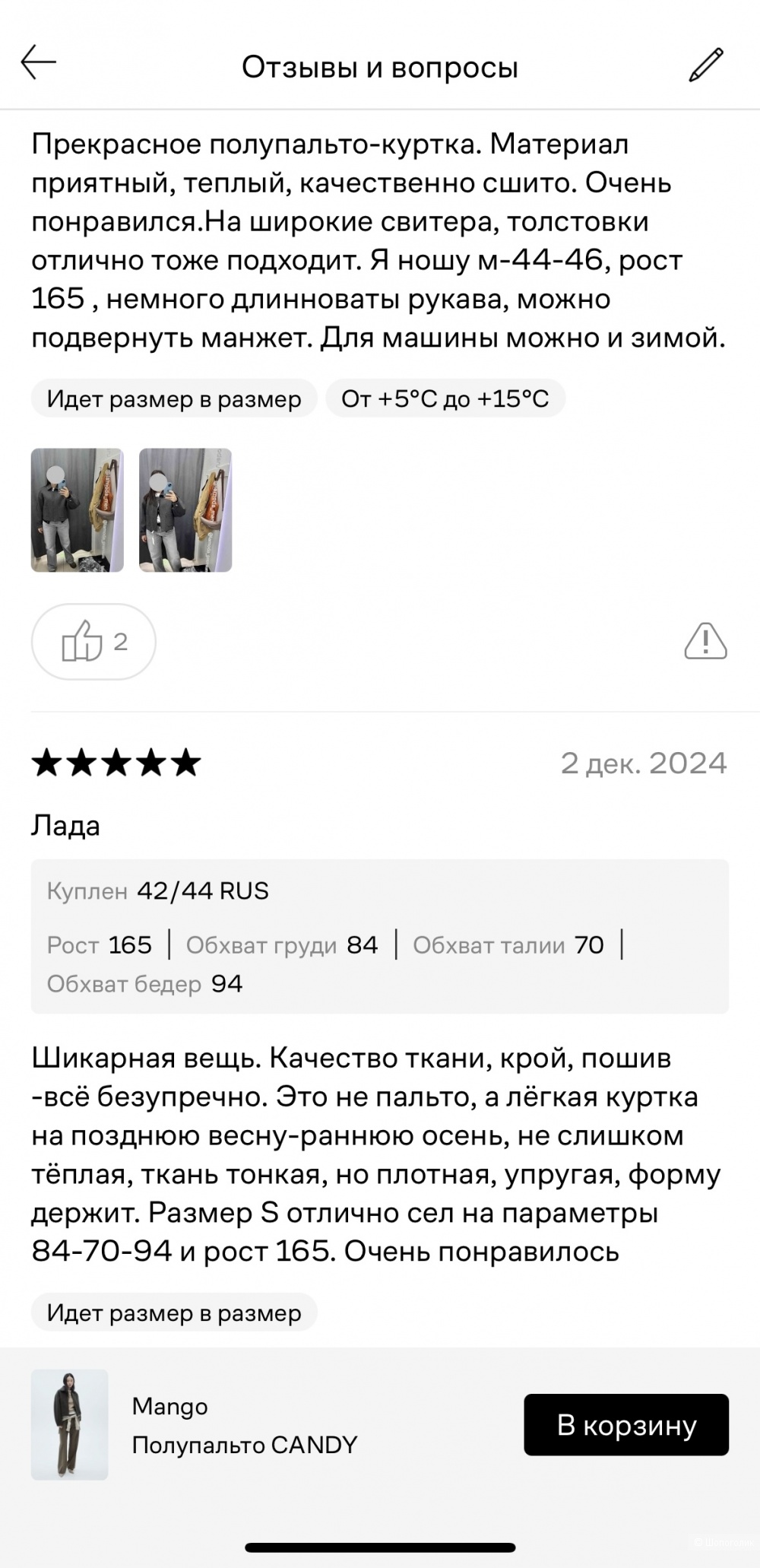 Mango пальто xs