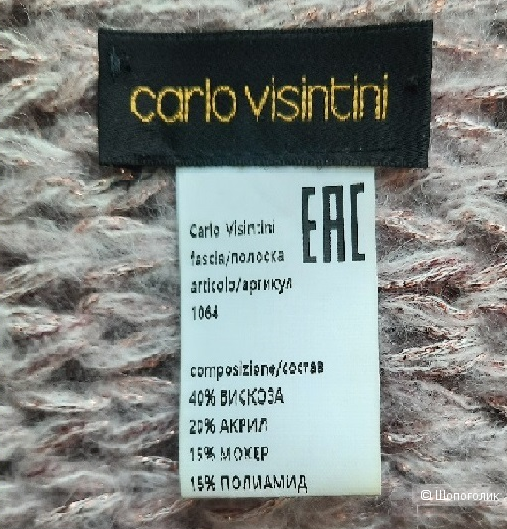 Повязка на голову Carlo Visintini, один размер