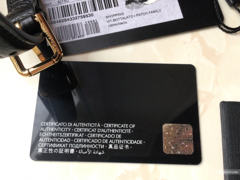 Кожаная сумка DOLCE § GABBANA