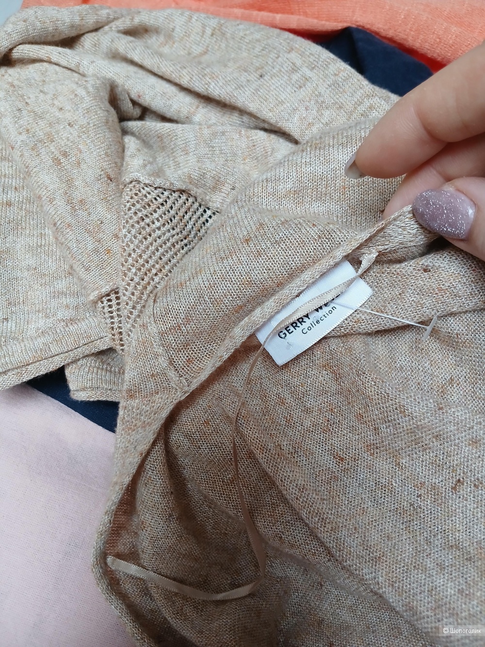 Кардиган Gerry Weber р.м
