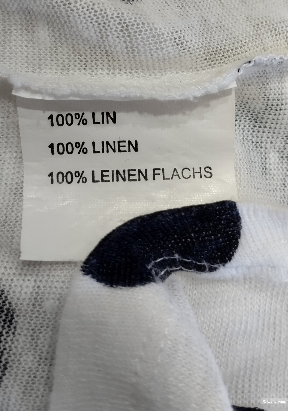 Футболка женская льняная Monoprix femme, L/XL