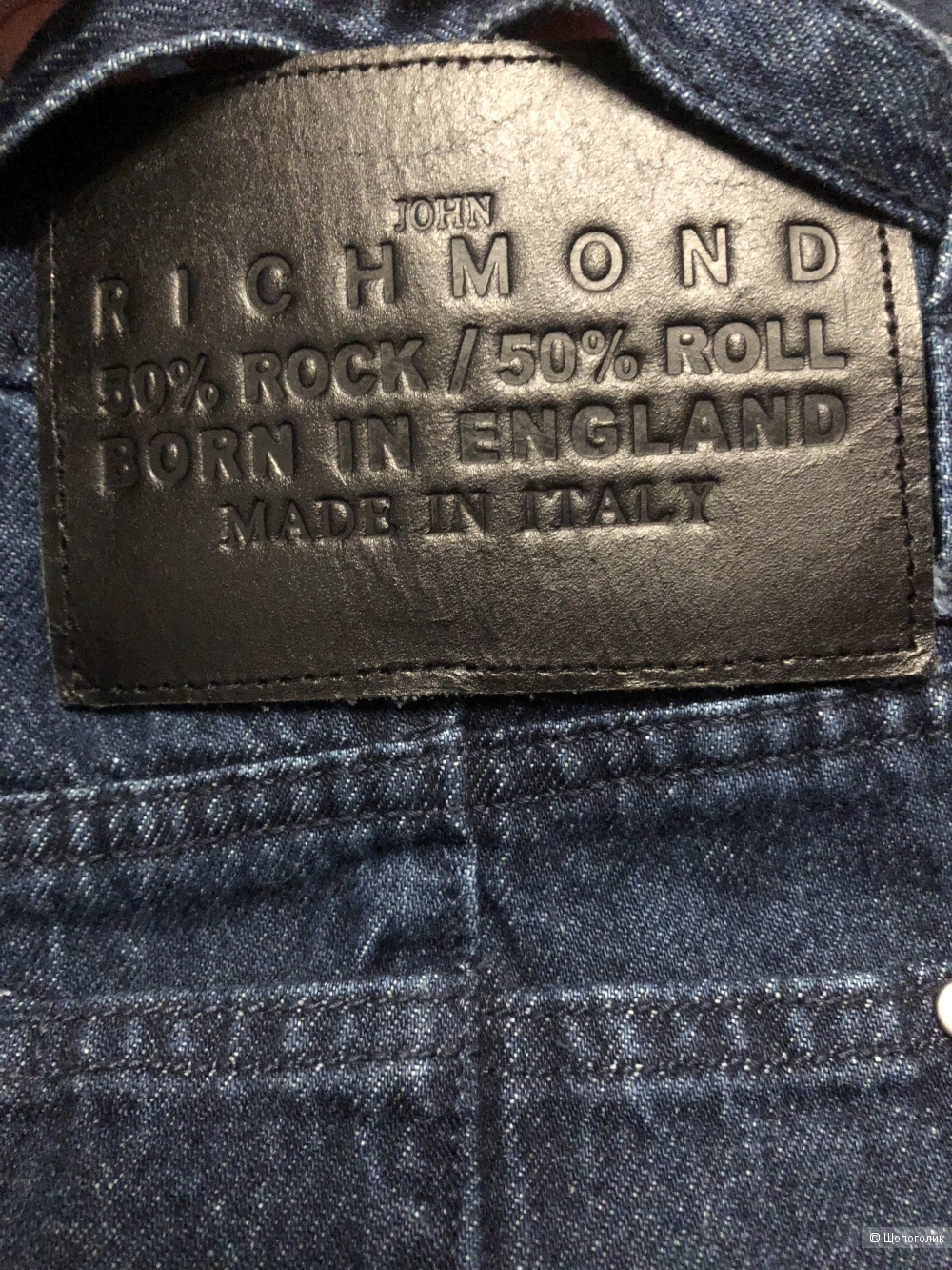 Джинсы John Richmond 38